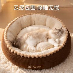 猫の巣秋と冬オープンラウンド巣ラグドール猫ベッド厚く暖かい中小型犬の巣クロスボーダーペット深い眠りの巣
