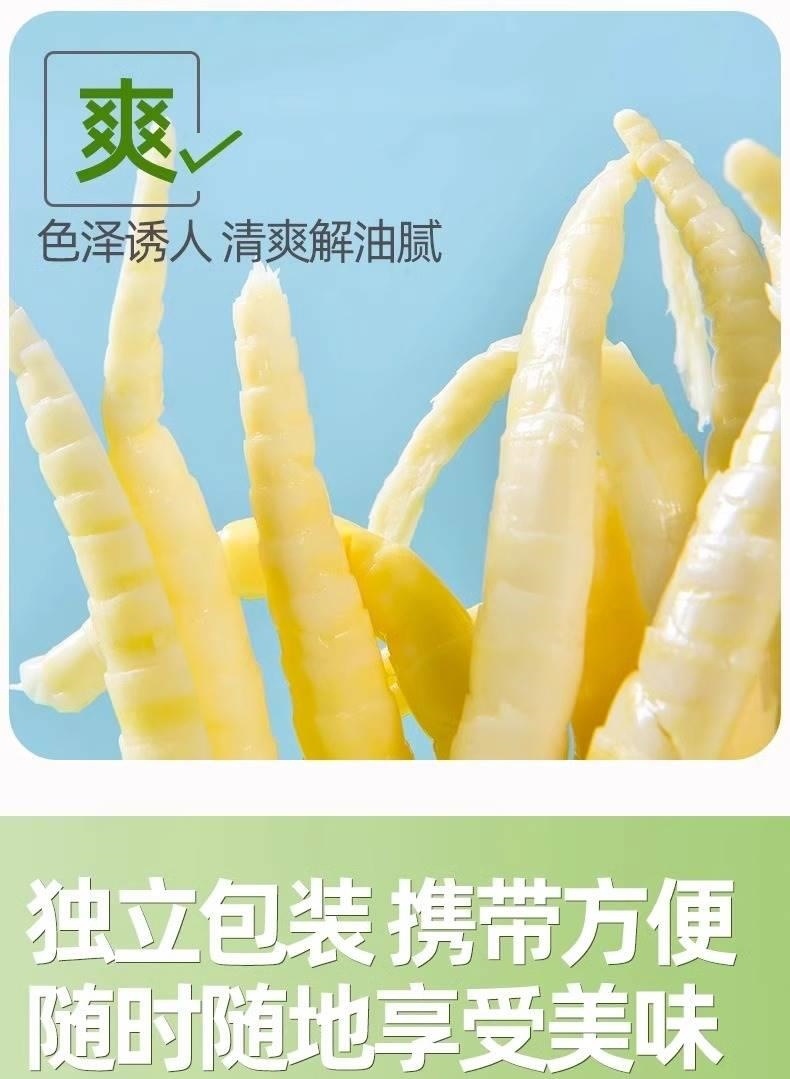 Pickled Bamboo Shoot Tips Sour Spicy Ready to Eat Snack 7 Bags 3500g in use