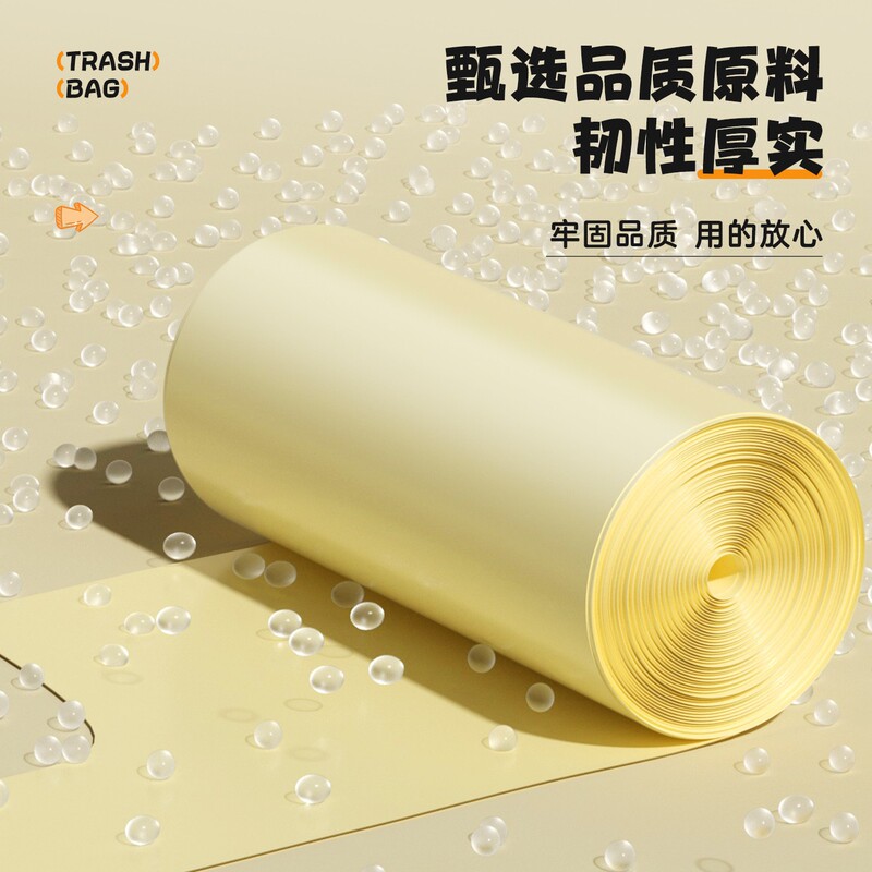 垃圾袋家用手提式加厚拉级袋子特厚背心式厨房专用大号塑料袋批发|undefined