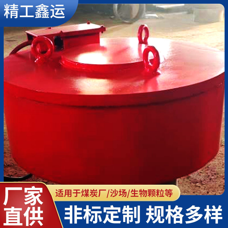 鑫运供应矩形除铁器 吸力大RCYD 强磁除铁器 规格多样