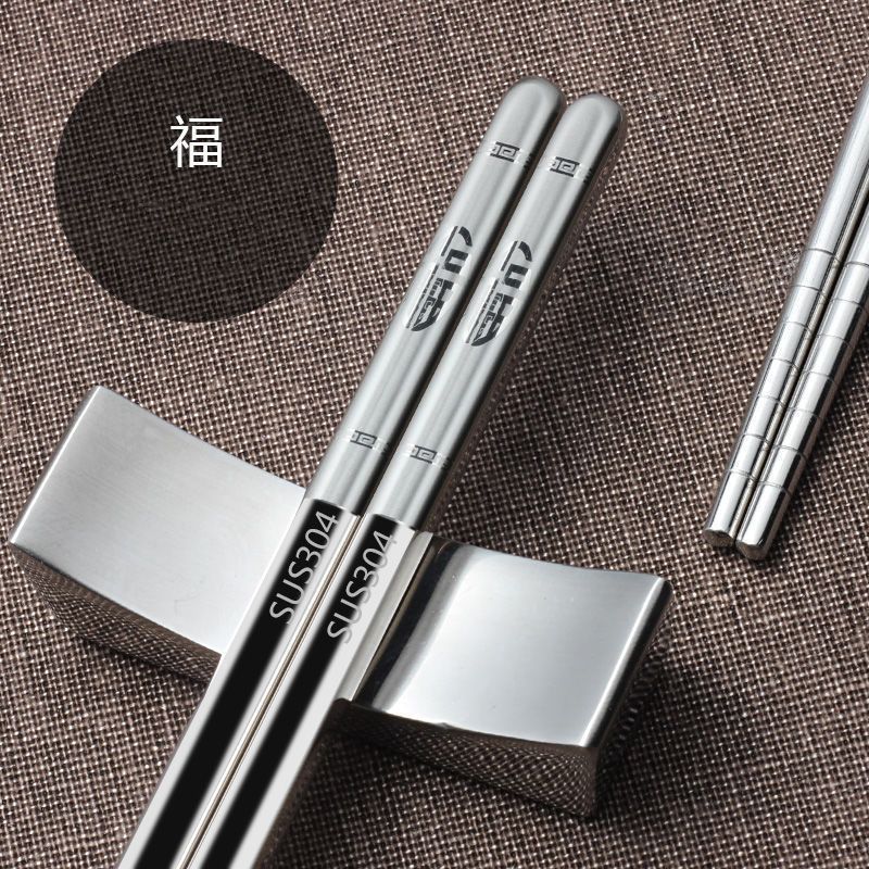 지샹푸(길이 22.7CM)