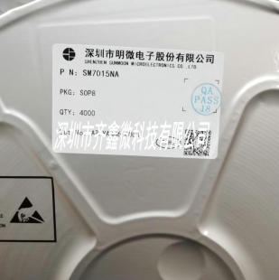 ������΢ SM7015NA �Ǹ��x220V��12V 18V 150mAС��늹��оƬ