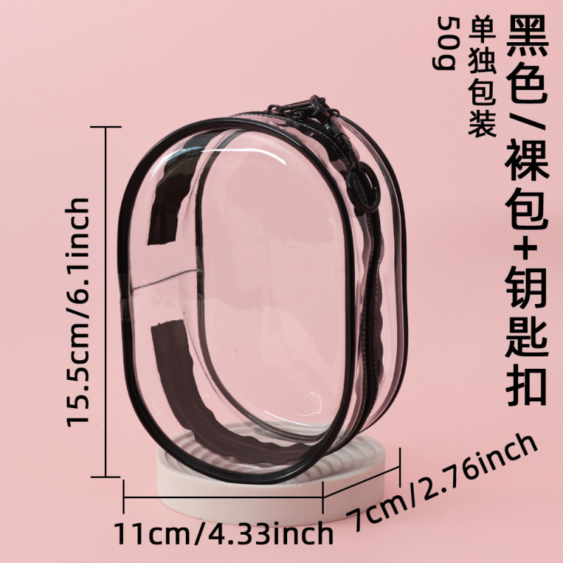 15cm人形バッグ外出散歩人形バッグpvc透明バッグins風公仔バッグ綿人形展示収納バッグ現物|undefined