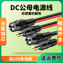 DC��ĸ���^5521�Դ����ĸ���^LED��ֱ���Դ12vĸ�D�Q������