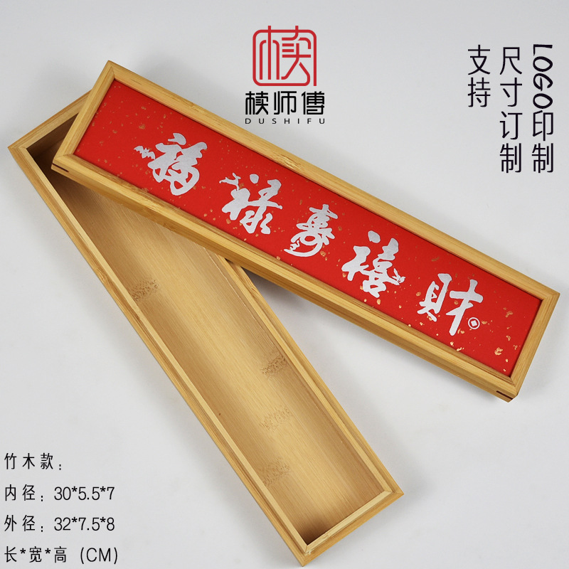 Внутренний диаметр: длина 30, ширина 5,5, высота 7 см (пять благословений придут к вашей двери)