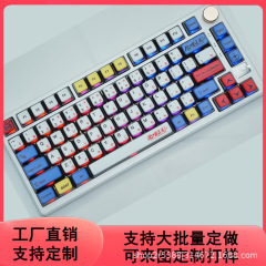 工厂直销高达PBT热升华布丁MDA十字轴可批发机械键盘键帽小全套