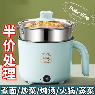 German Steaming and Cooking All-In-One Small Electric Cooker Dormitory Student Pot Household Electric Wok Rice Cooker Electric Hot Pot Multi-Function