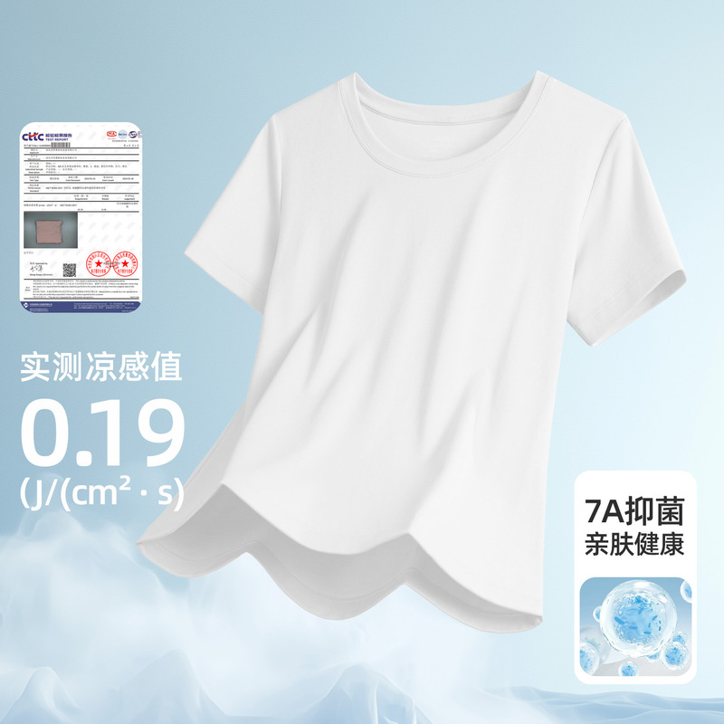 50 Count Double-Sided Modal Cool Women's Summer Pure Color Right Shoulder Short-Sleeved T-Shirts for Men and Women Round Neck 7A Antibacterial Delivery
