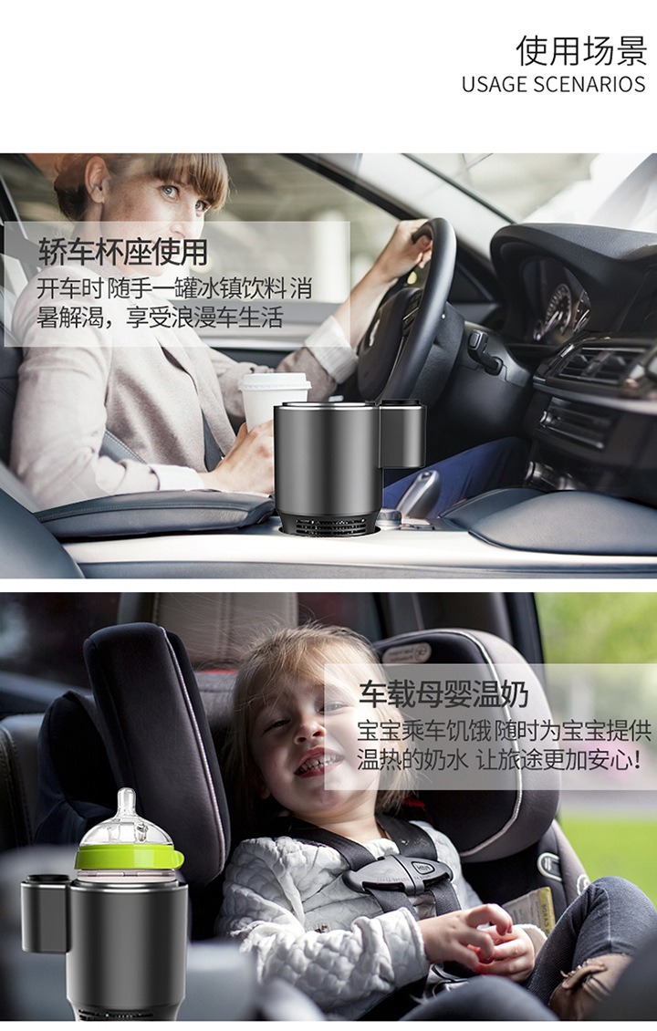 Car intelligent hot and cold cup car desktop dual-use hot and cold cup home office portable refrigeration heating car refrigerator