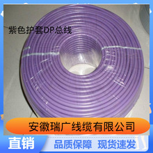 6XV1830-0EH10�������V���|PROFIBUS DP����2*0.64 6XV1830-2EH10