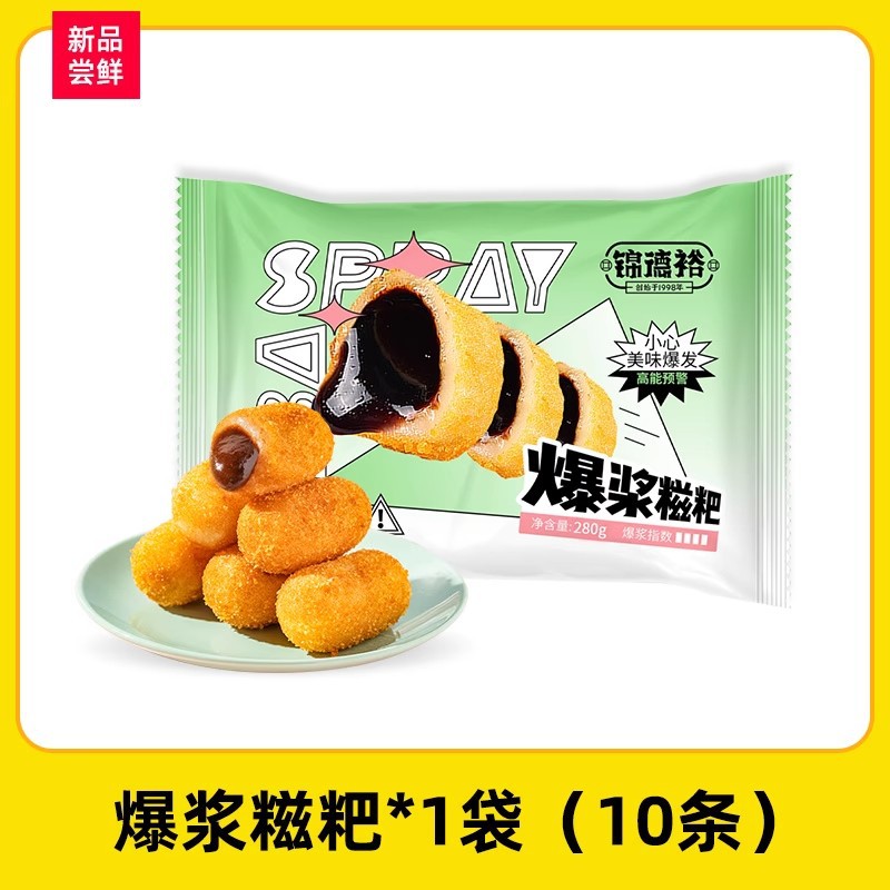 [가성비 없음] 떡볶이떡볶이*1봉(10개)