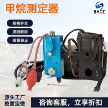 �V�ù����ʽ����y���� ��yʽCJG10(H)�V�ù����ʽ����y����