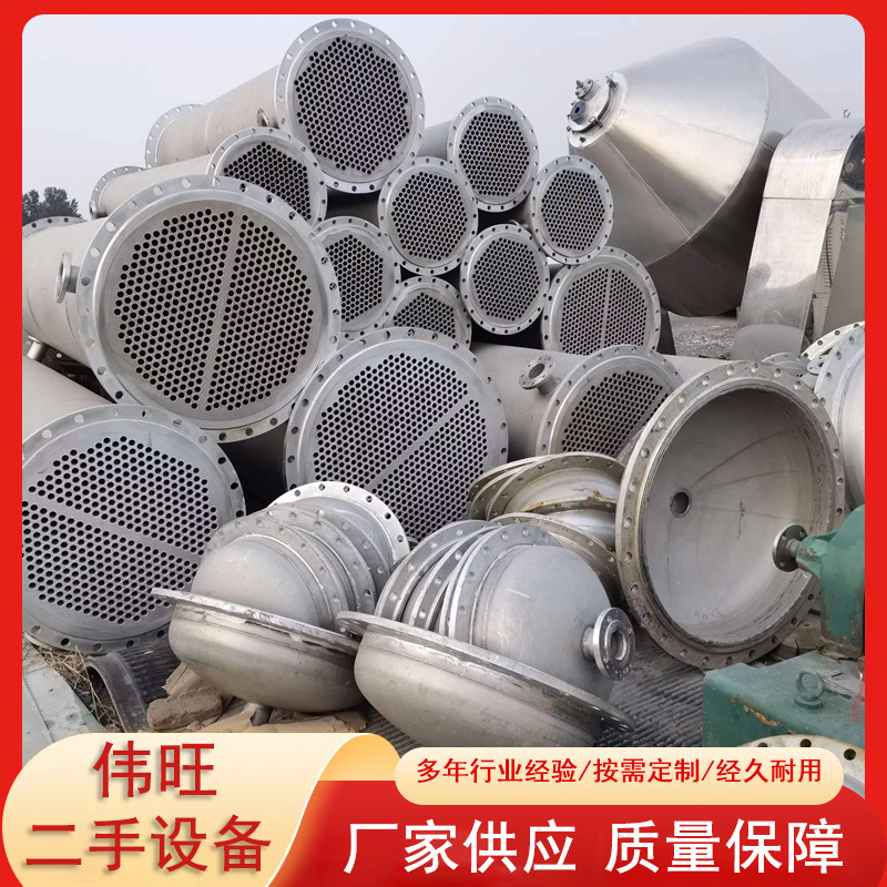 列管式换热器冷凝器列管式冷却器壁厚无缝管食品化工喷淋式冷凝器