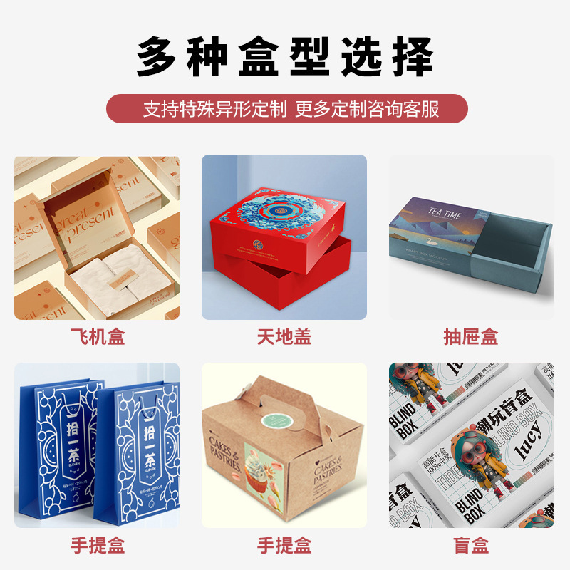 厂家多规格白卡包装盒彩盒小单开窗首饰盒保健品盒包装盒印刷|undefined