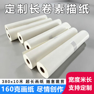 �L�����輈�L�������g�����üӺ�󮋼����U����������160g�ٌ���