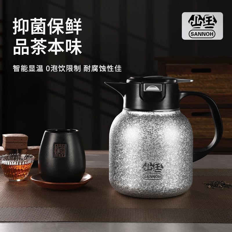 大容量覆钛钛杯高端家用保温杯商务茶水分离显温焖茶壶礼盒办公批|undefined