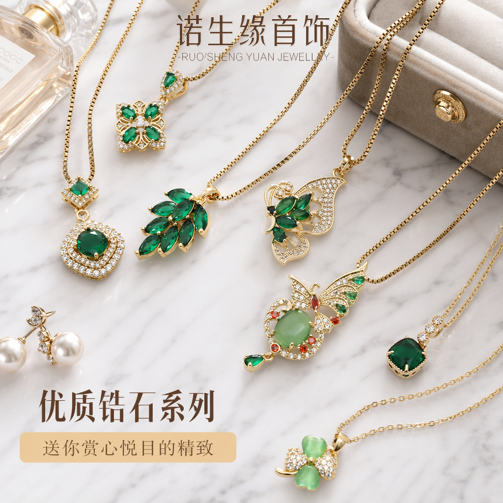 时尚爱心钛钢宝石项链小众设计感饰品高级感锁骨链嘻哈风毛衣链
