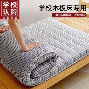 Xinjiang Cotton Mattress Cover Soft Cushion 180X200 Home Bedroom Dormitory Student Single Rental Special