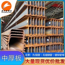 �ֻ����� ����H�͸�q235b���ָ� Q355B/C/D�������ظ�����������