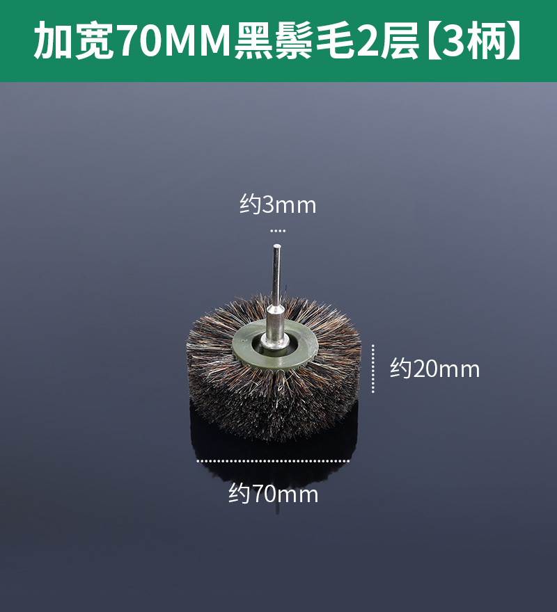 Cepillo eléctrico Wenwan Cepillo Herramienta de pulido y pulido de nueces Cepillo de cadena artefacto Nano DuPont Cepillo de seda Mano Jin Ye