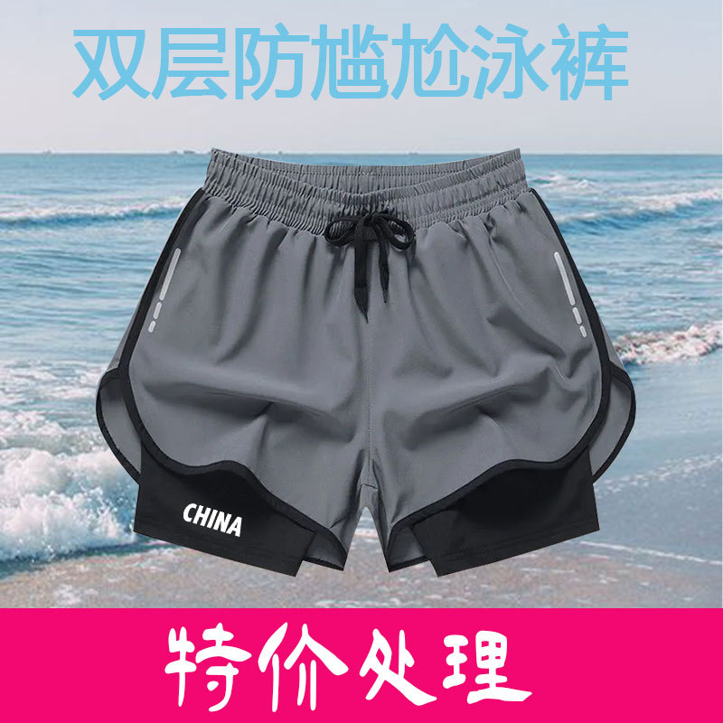 Swimming Trunks Men's Breathable New Style Men's Comfortable Quick-Drying Double-Layer Anti-Embarrassment Thin Sports Beach Pants Running Shorts