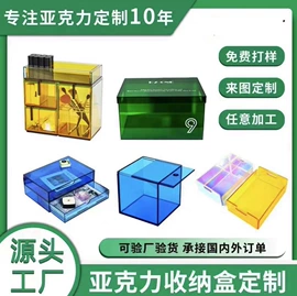 收纳盒;化妆品收纳盒;收纳架