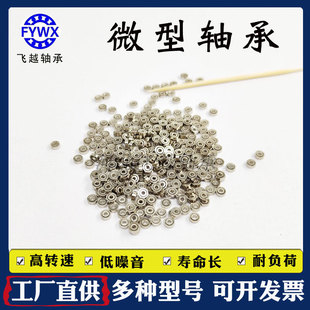 ���D��ָ�S��681΢���S��  �ߴ�1*3*1mm�S�� ����С�S��681�S��