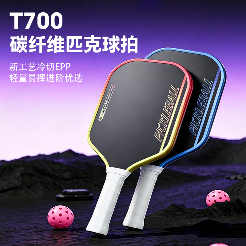 New technology ensures high elasticity and minimal deformation; cold-cut EPP pickleball paddle, directly from the source factory
