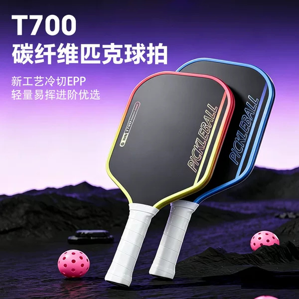 New technology ensures high elasticity and minimal deformation; cold-cut EPP pickleball paddle, directly from the source factory