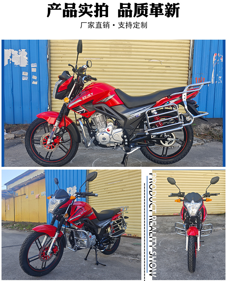 Everest Motorcycle 150Cc Balanced Shaft Power Magic Shadow Straddle New Efi National Iv Motorcycle Can Be Licensed