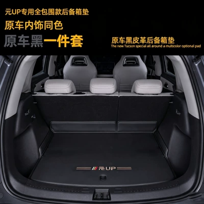 Trunk Mat, BYD Yuan UP trunk mat - napa-model-original-car-black-main-mat-404040
