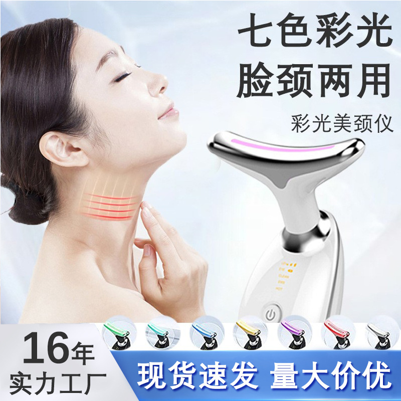 Neck Beauty Device to Remove Neck Lines and Nasolabial Folds, Facial Massage and Lifting Beauty Device, Home Anti-Wrinkle and Firming Massager