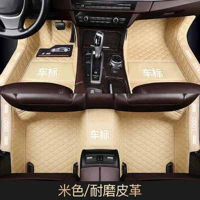 car foot mat environmentally friendly: Modelə uyğun ayaqaltı - five-seat-car-order-note-model-year-beige-leather-single-layer-door-edge