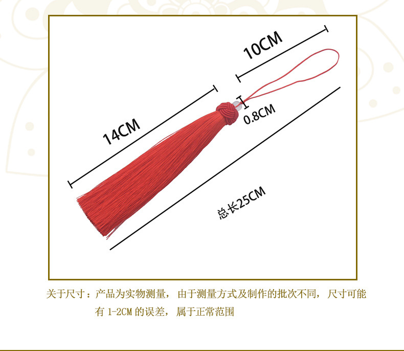 菠萝帽流苏 (3)