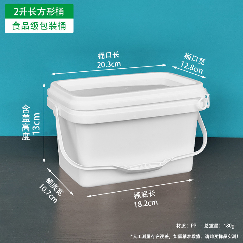 1.5-20 litros portátil cuadrado glándula blanco alimentos grado plástico cubo hogar embalaje apilamiento cocido pegamento boca ancha cubo