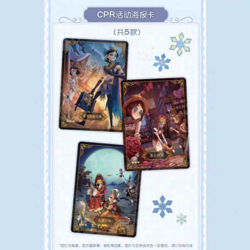 【正規品】在庫あり フラッシュソウル 第五人格カード ベーシックエディション 第3弾 2元|undefined