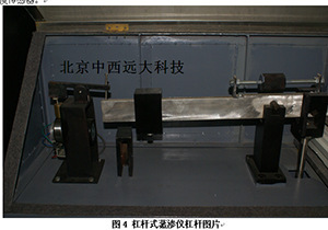 杠杆式土壤蒸渗仪 型号:XZ999-M24605库号：M24605