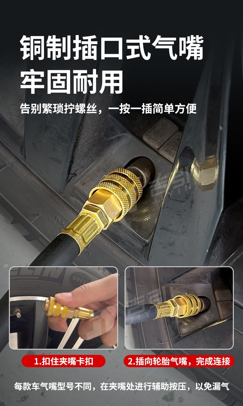 Suitable for tire inflators, car tire pressure gauges, high-precision digital tire pressure gauges, electronic digital display inflators