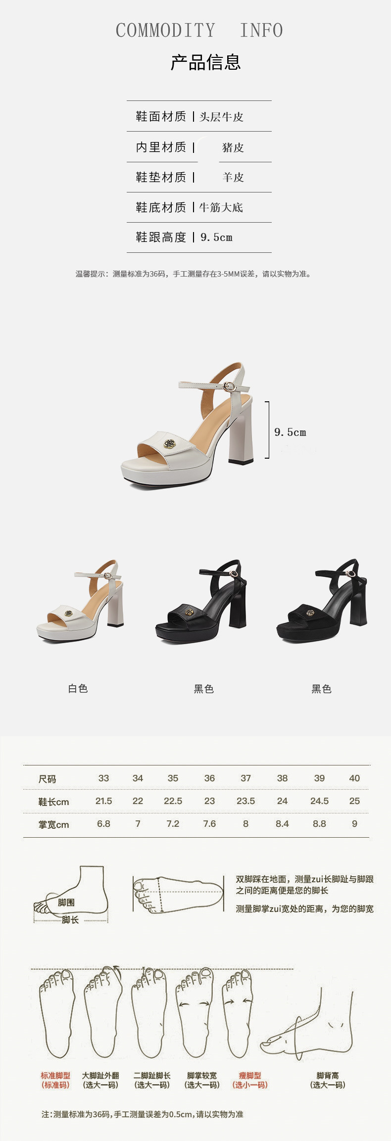 Sandal cao gót nữ hở mũi quai một chữ khóa, gót thô đế dày 10.5 cm — Da bò trắng gạo chi tiết 1