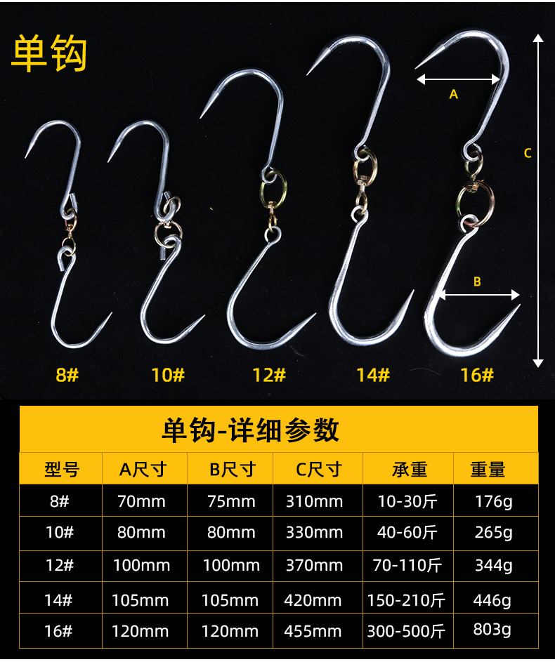 加粗型猪肉挂钩羊肉钩牛肉挂钩肉钩子屠宰刀钩挂肉钩T型钩手拉钩