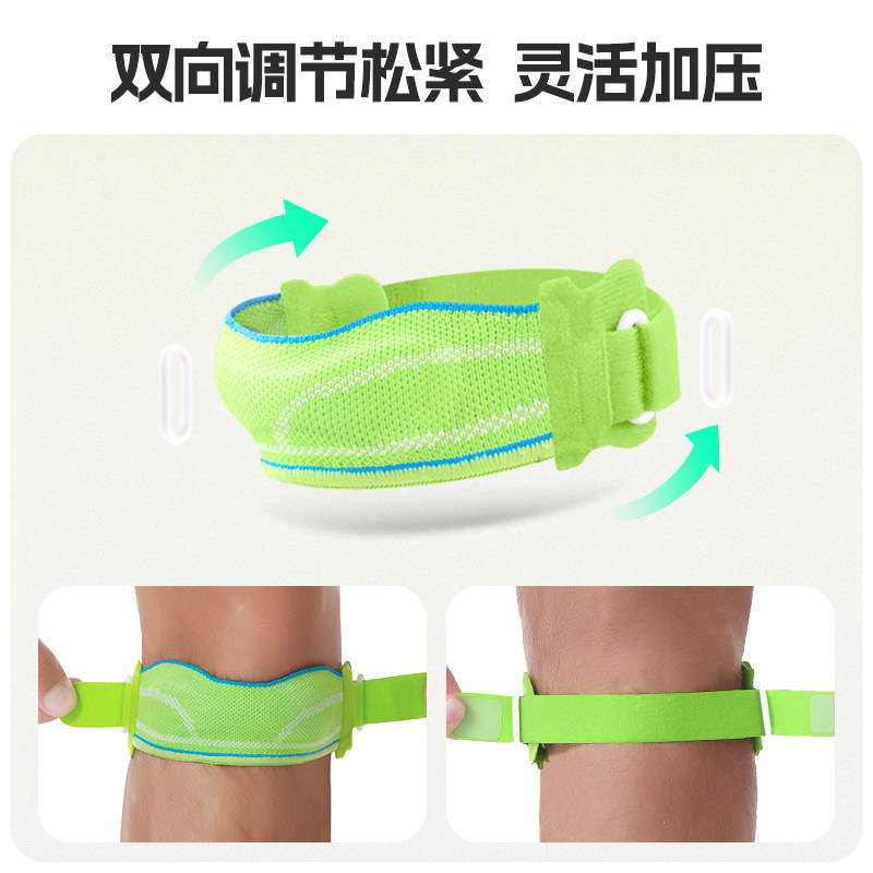 跨境运动髌骨带跑步骑行登山硅胶减震护膝膝关节加压可调节保护套|undefined