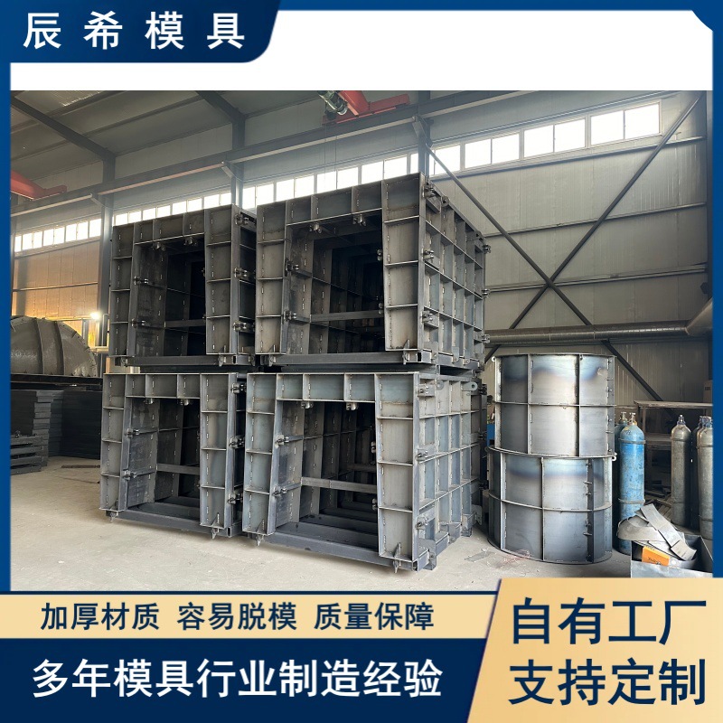 矩形水渠U型流水槽模具东三省高标准农田改造排水沟混凝土钢模板