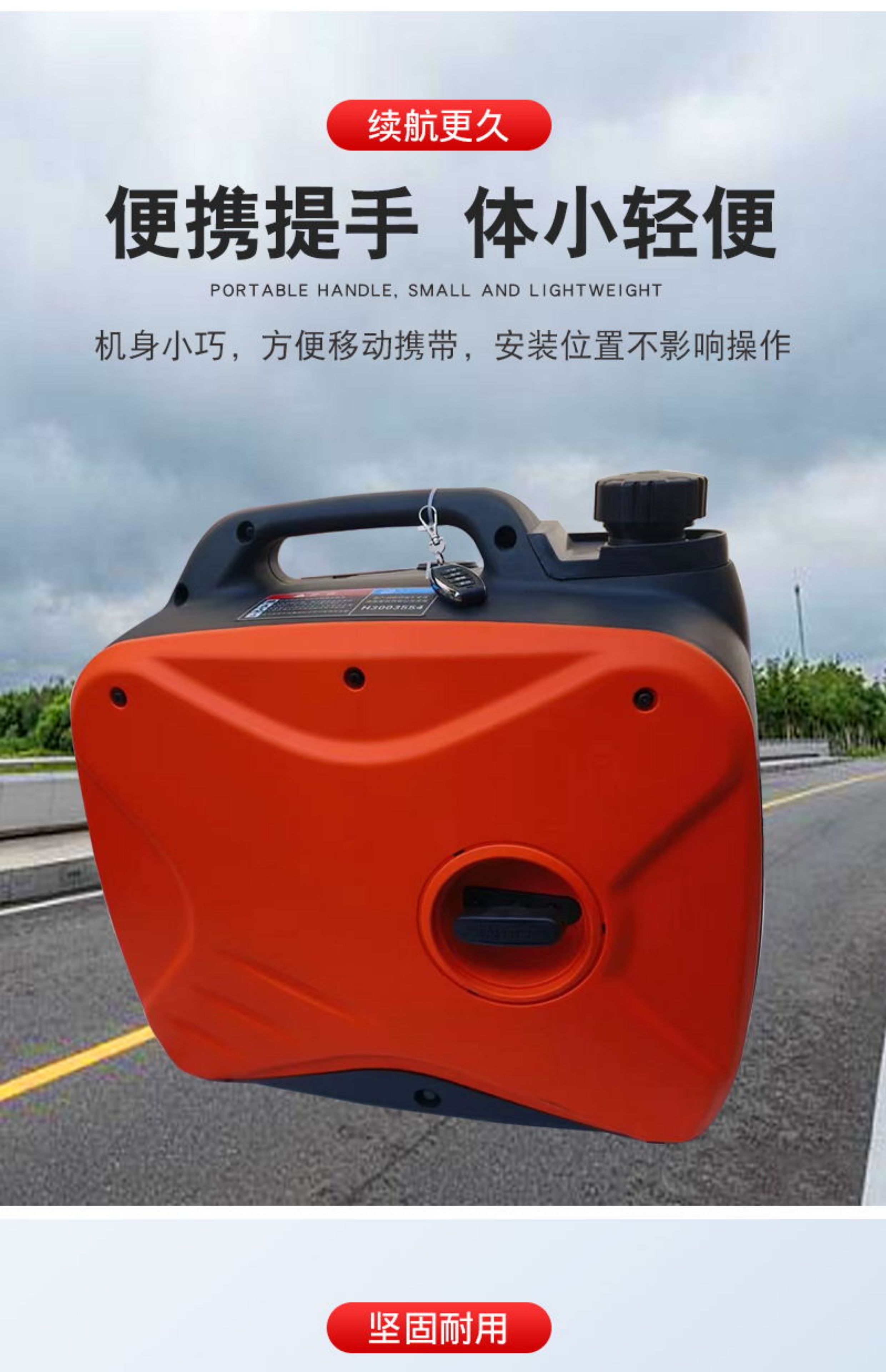 Truck Parking Gasoline Generator Installation-Free 24V Dc Variable Frequency Low Voltage Remote Control Electric Start Silent Diesel Engine