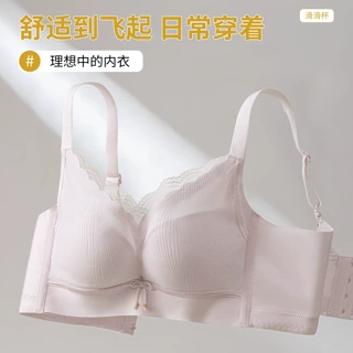 春夏新款无侧骨10A抗菌内衣女士小胸聚拢防下垂收副乳透气文胸罩