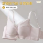 无侧新款抗菌女士胸罩