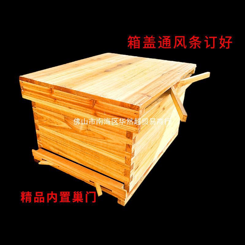 蜜蜂蜂箱全套养蜂工具土蜂箱批发煮蜡杉木中蜂标准十框蜂巢箱包邮