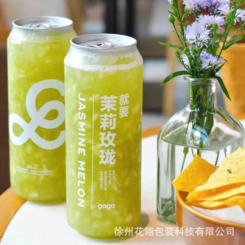 PET易拉罐奶茶罐带盖密封饮料奶茶咖啡气泡水饮料奶茶杯子一次性