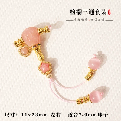 Zərgərlik ara hissələri — Spacer Beads Collection - pink-waxy-three-way-suit-style-3-5