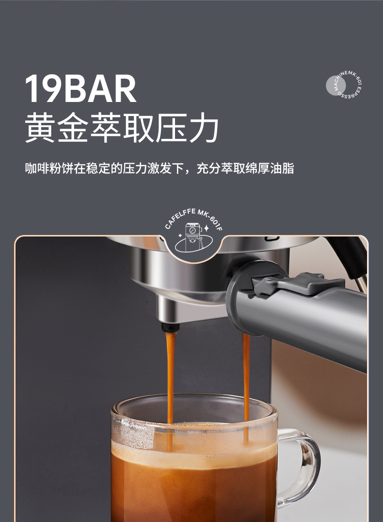 MK-601F详情中文版-20231113-切片下_01.j