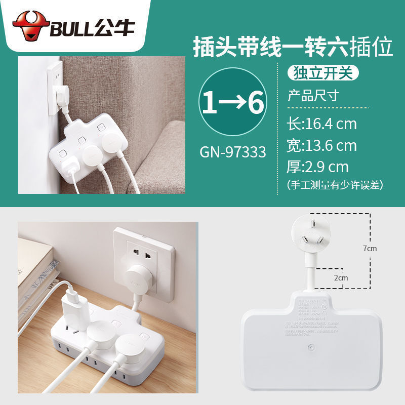 97333(1~6) 독립제어